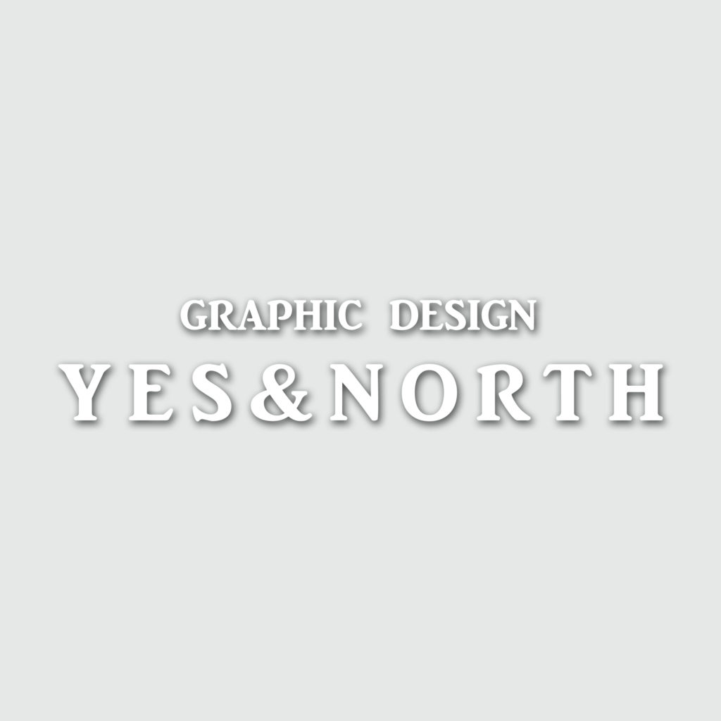 グラフィックデザイン yes and north